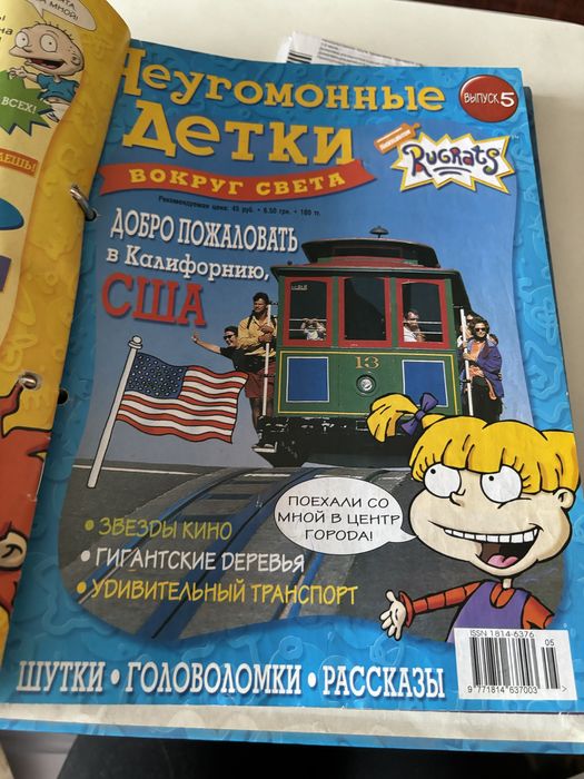 Вещи, одежда, книги, посуда