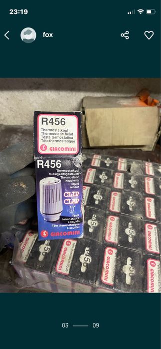 Термостастична глава вентили Guacomini