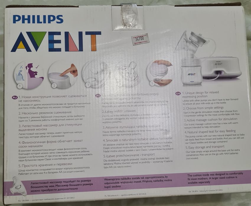 Продаю молокоотсос срочно