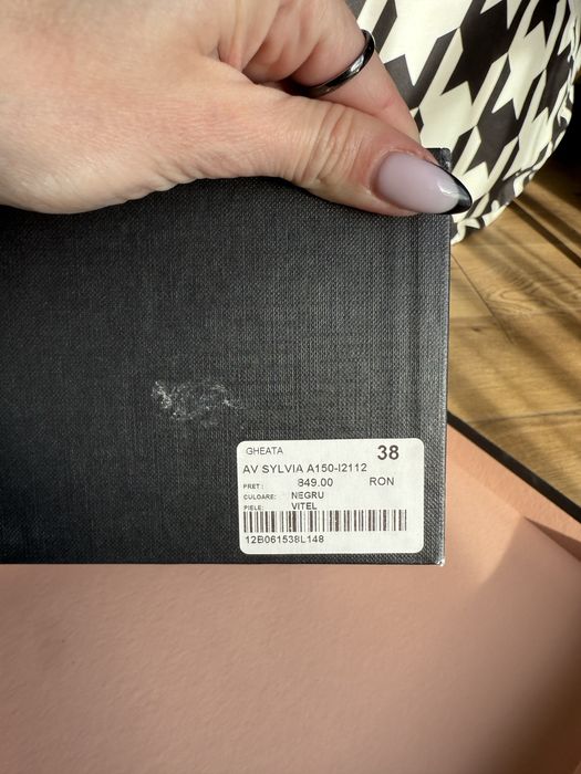 Кожеви Боти Musette