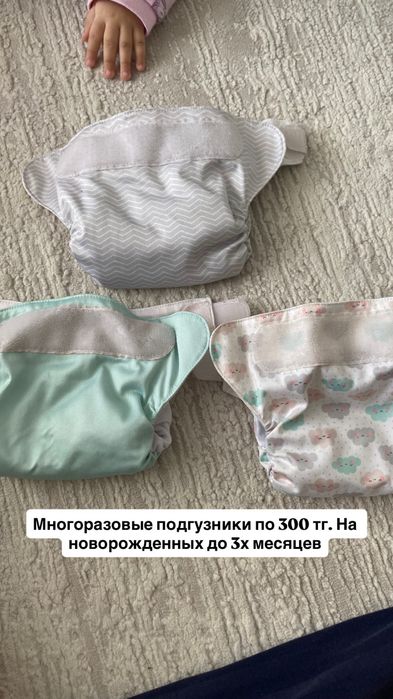 Распродаю детскую одежду до года