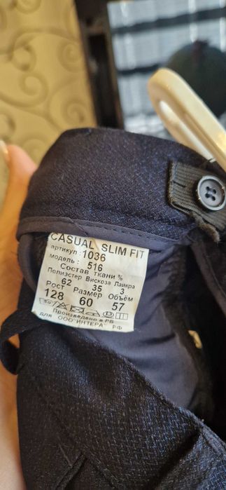 Костюм школьный и портфель