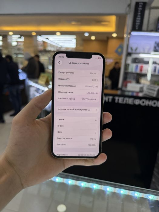 Iphone 12 pro Айфон 12 про