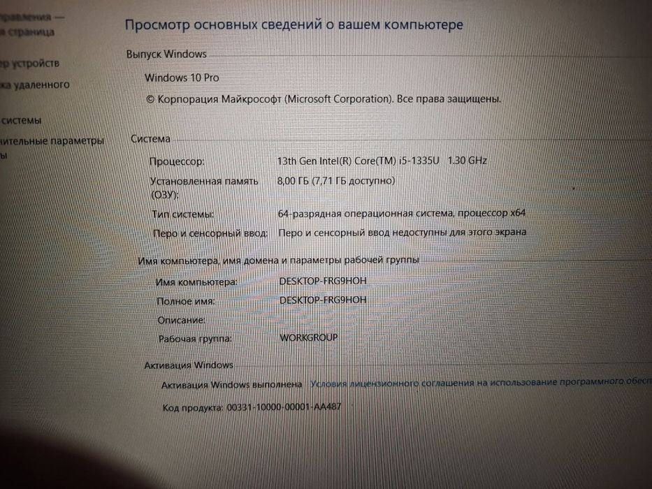 Acer Aspire 5 i5-1335u Rtx 2050