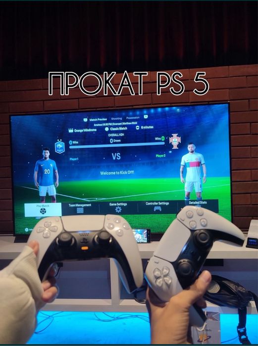 Аренда Sony Playstation пс5 с бесплатной доставкой.