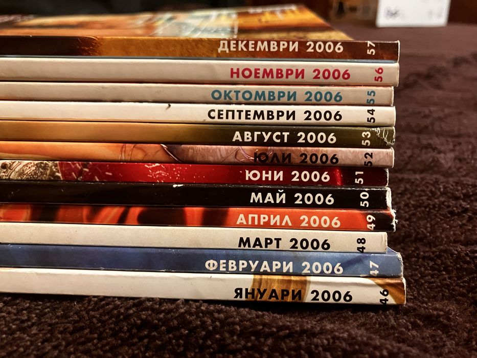 Списания Playboy 2006 г. Кмелия