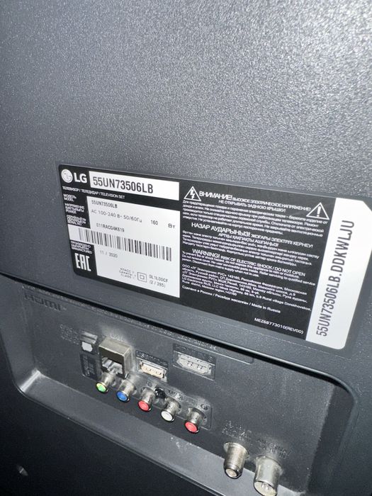 Телевизор LG 140 -55 диагональ