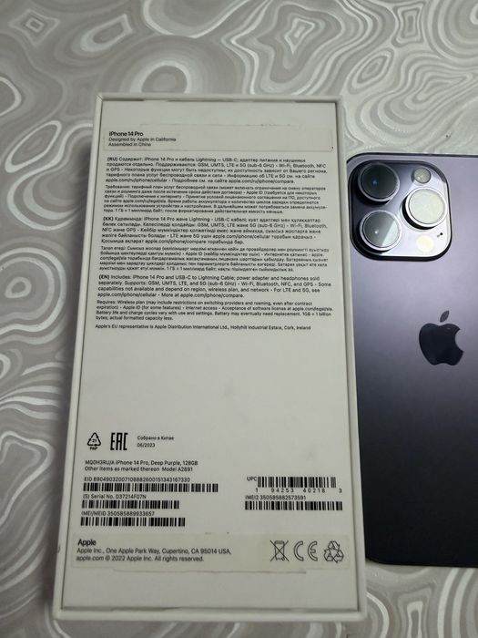 Айфон 14про 128гб