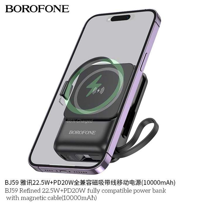 Borofone BJ59 Magnetic Power Bank 10000mAh 22.5W+PD20W QC3.0 iPhone 16