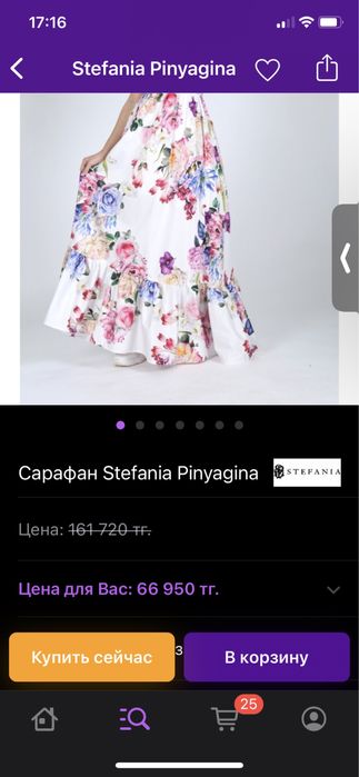 Платье Stefania на девочку 9 лет (134)