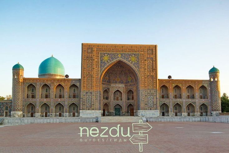 Самарканд и Шахрисабз — Родина великого Тамерлана. 2 дневный тур