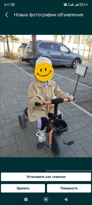 Детский велосипед с род.ручкой