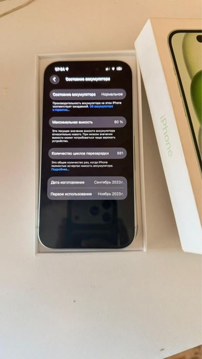 Iphone 15 Айфон 15