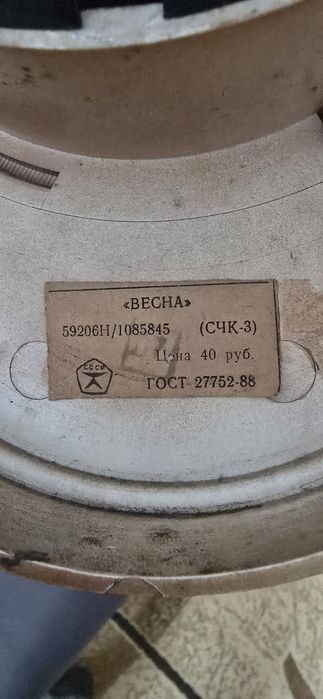 Часы весна ссср продам