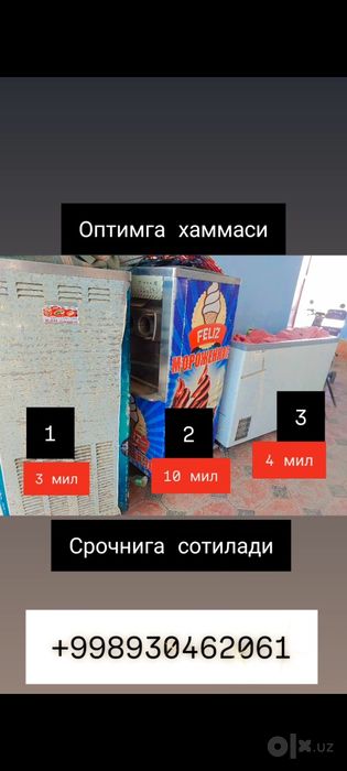 Гарантия бераман