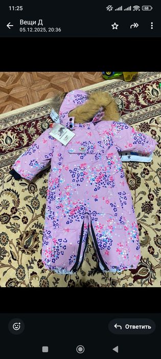 Зимний комбез на девочку 74 см