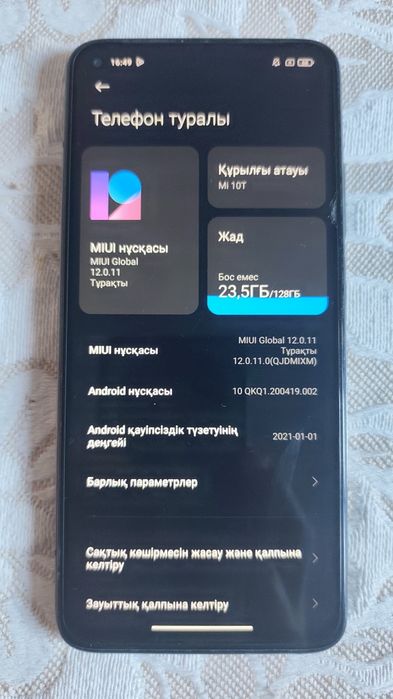 XIAOMI MI 10T срочно