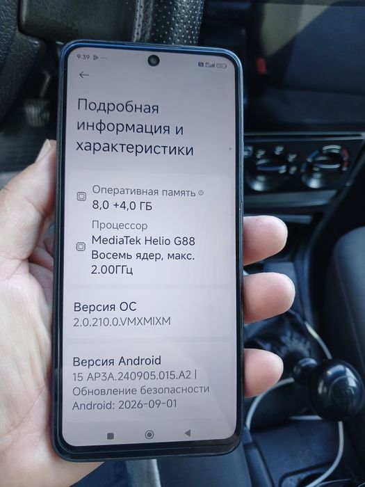 Продам Редми 12 телефон