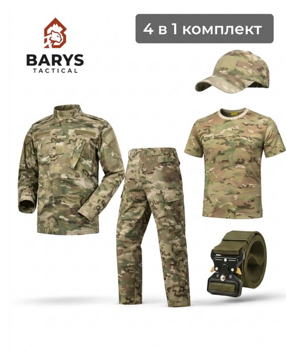 Нато форма комплект летный нато форма