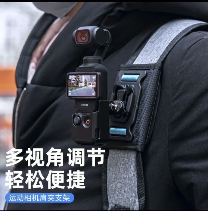 DJI Osmo Pocket 3 Creator Combo + Полный набор допов Ulanzi/линзы