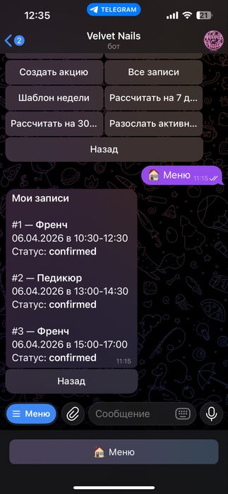 Telegram-бот для записи клиетов(салоны, мастера)