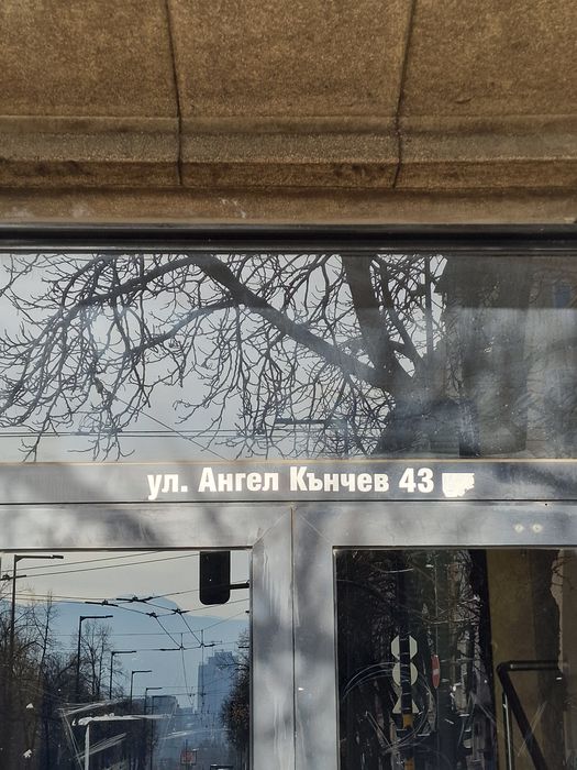 Складово пощемение под наем център