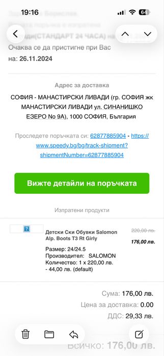 Детски Ски Обувки Salomon Alp. Boots T3 Rt Girly