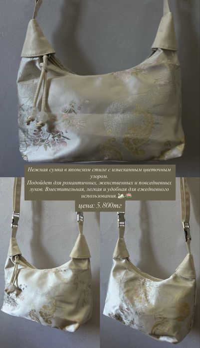 качественные сумки