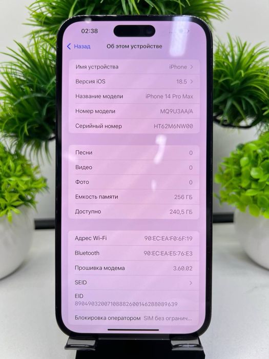 Iphone 14 Pro Max 256 GB