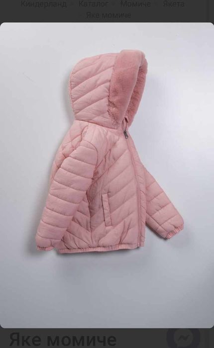 Ново детско яке за 3-4 годишни