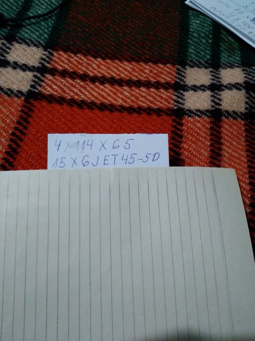 Железни джанти за Нисан