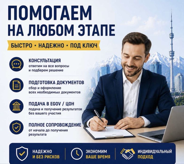 РВП для иностранцев , трудоустройство
