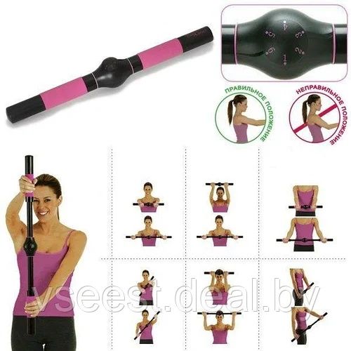 Тренажёр для груди