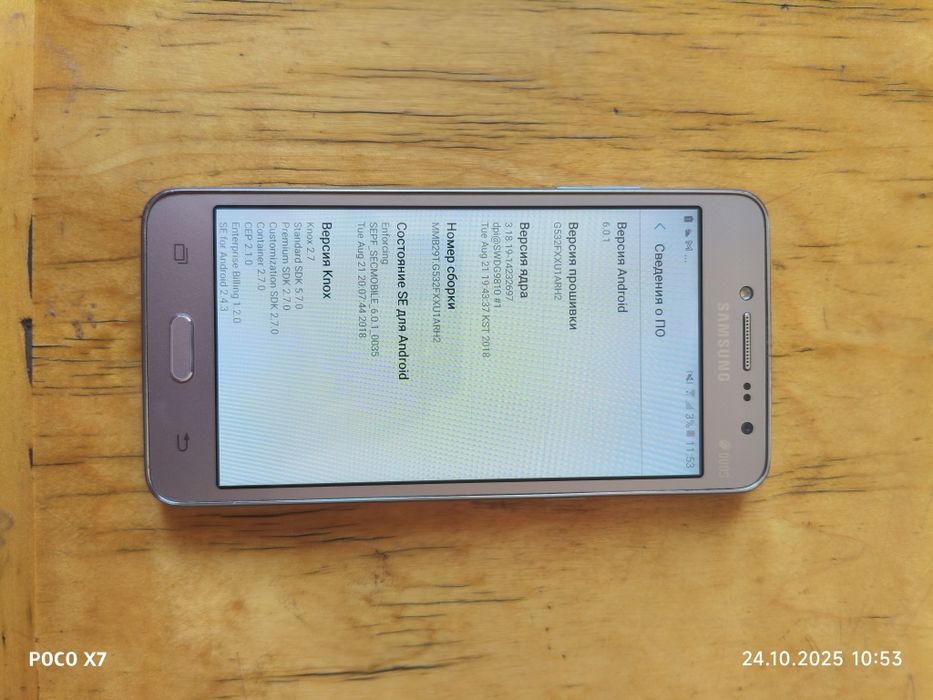 Samsung galaxy J2 prime