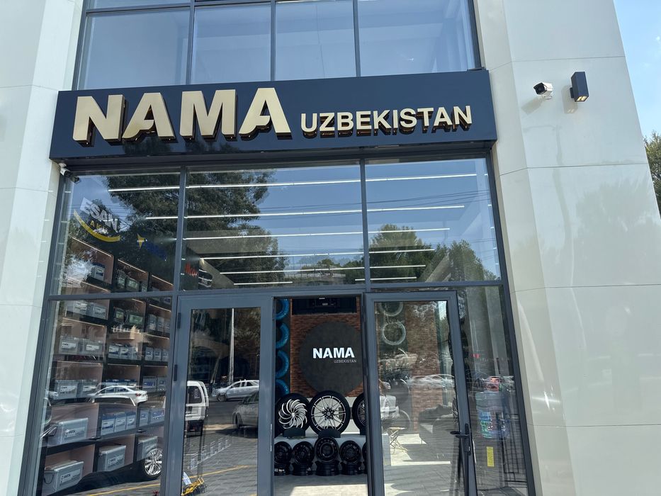 Машинный аккумуляторы