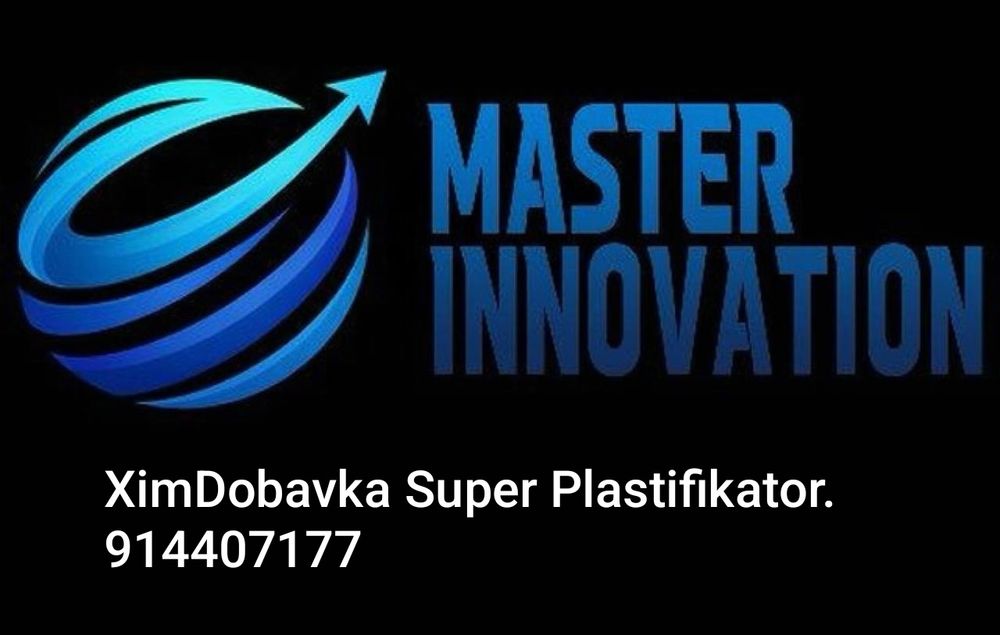 Хим Добавка Супер Пластификатор