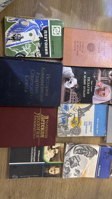 Книги за 1000 тг