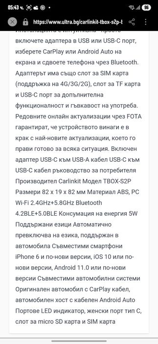 Full Android Ai Box Carlinkit Android 13-64памет /4рам-8ядрен