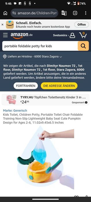 Преносимо гърне за пътуване Foldable Travel Potty