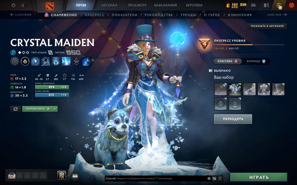 ! Срочно ! Продаю Аккаунт в доте 2