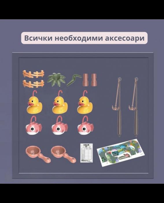 Игрален комплект Buba - рибки, сив/ Ловене на рибки