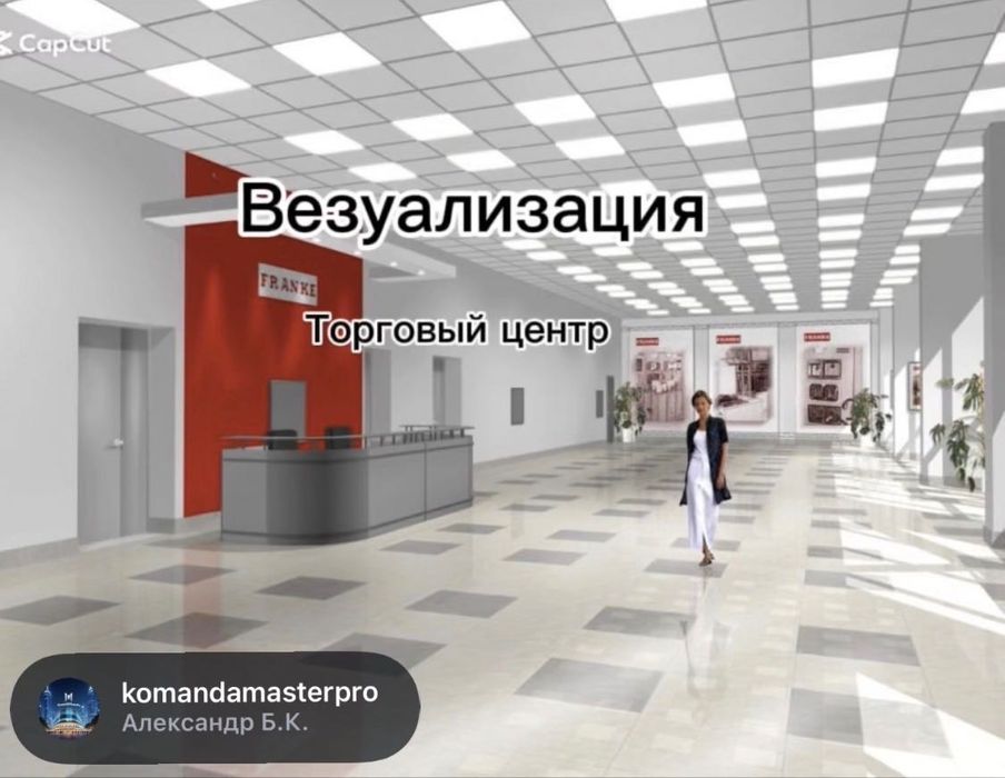 Ремонт евроремонт в Алматы