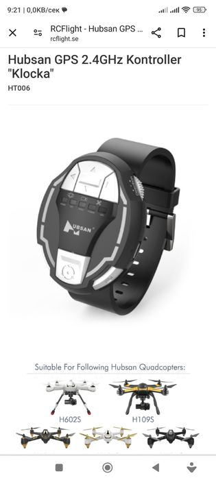 Hubsan hot sale gps watch