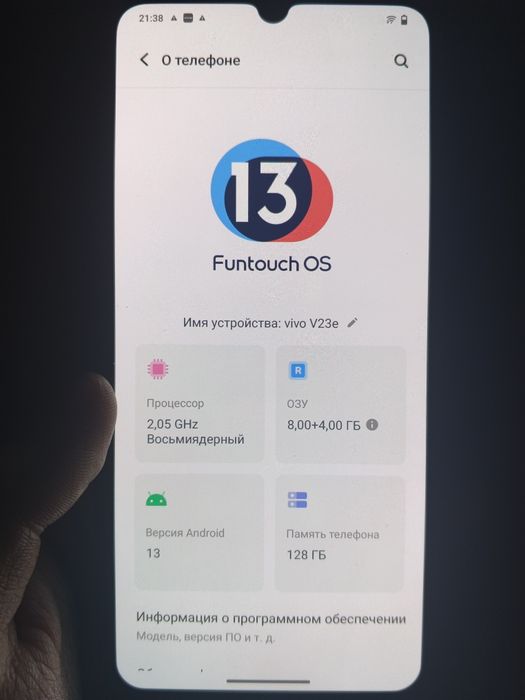 Vivo V23e 8/128 продам