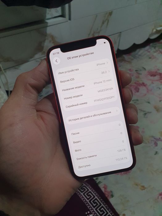 IPhone 12 Mini 128Gb продам