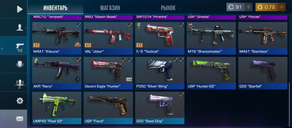 Продам аккаунт в стендофф