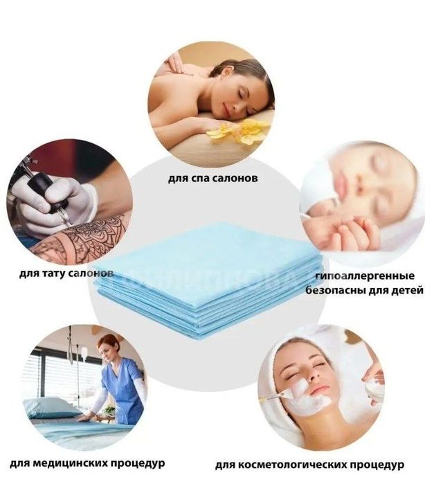 Простыни одноразовая