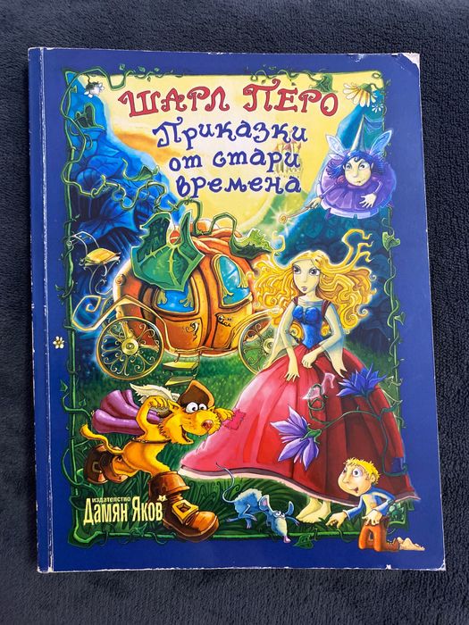 Използвани стари и неизползвани нови книги