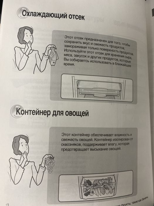 Холодильник Samsung двухкамерный