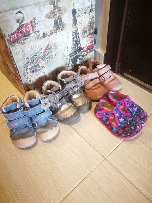 Боси обувки 25,26 номер